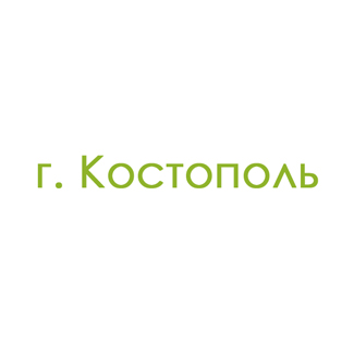 г. Костополь (0)