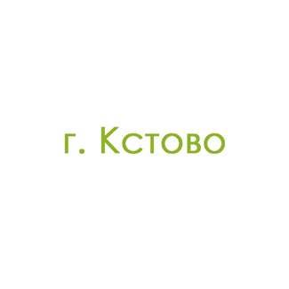 г. Кстово (0)